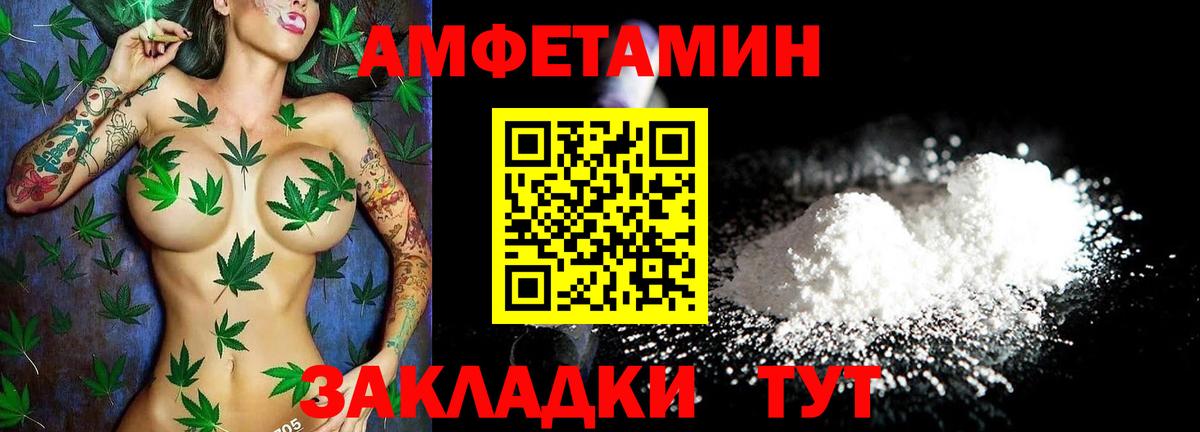 АМФ VHQ Дятьково