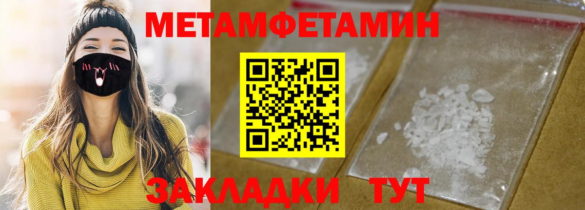 АМФ  Вход с VPN  Дятьково  АМФЕТАМИН Розовый 
