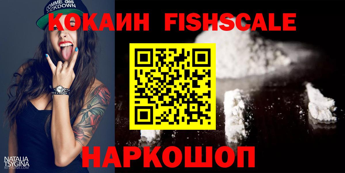 COCAIN Columbia Дятьково