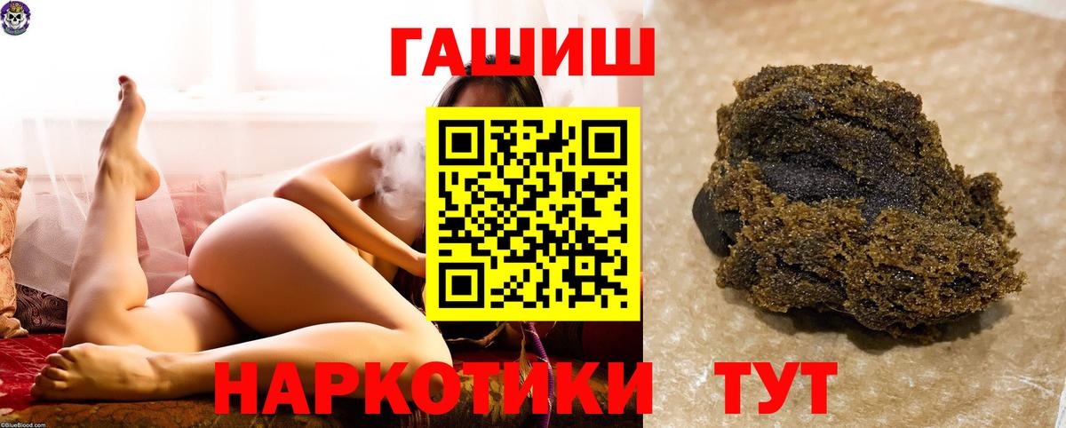 Гашиш Изолятор  наркошоп  ГАШИШ  Дятьково  Вход с VPN  ГАШИШ ice o lator 