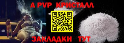 герыч Конаково