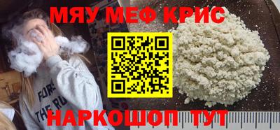 MESCALINE Комсомольск-на-Амуре