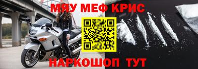 стафф Коммунар