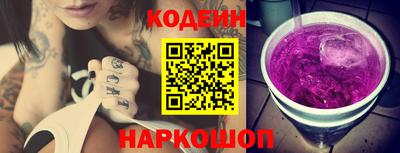 стафф Коммунар