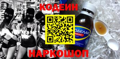 MESCALINE Комсомольск-на-Амуре