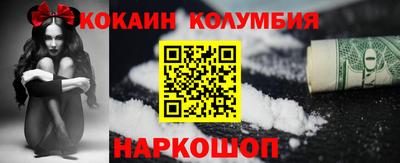 MESCALINE Комсомольск-на-Амуре