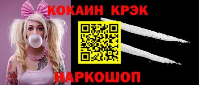 стафф Коммунар