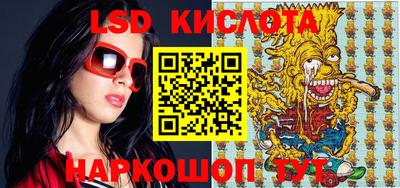 стафф Коммунар
