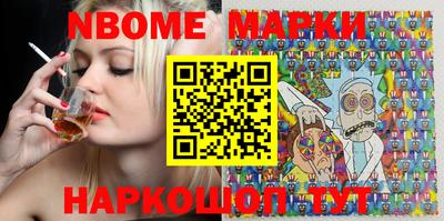стафф Коммунар