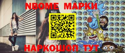 MESCALINE Комсомольск-на-Амуре
