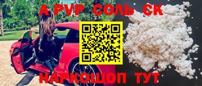 MESCALINE Комсомольск-на-Амуре