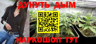MESCALINE Комсомольск-на-Амуре
