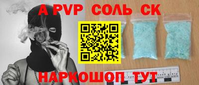 герыч Конаково