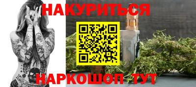 стафф Коммунар