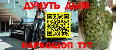 стафф Коммунар