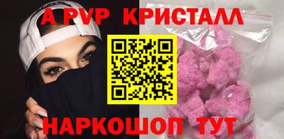 стафф Коммунар