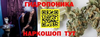 стафф Коммунар
