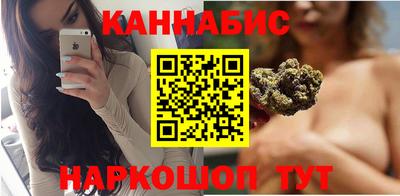 стафф Коммунар