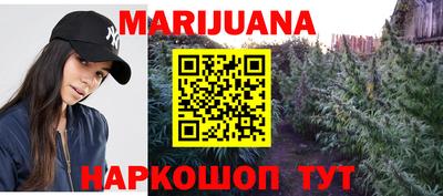 стафф Коммунар