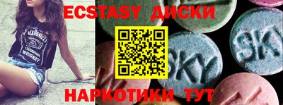 MESCALINE Комсомольск-на-Амуре
