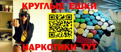 стафф Коммунар