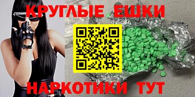 MESCALINE Комсомольск-на-Амуре