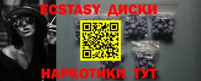 MESCALINE Комсомольск-на-Амуре