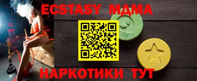 MESCALINE Комсомольск-на-Амуре