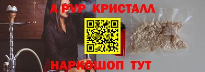 стафф Коммунар