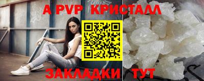 MESCALINE Комсомольск-на-Амуре