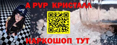 стафф Коммунар