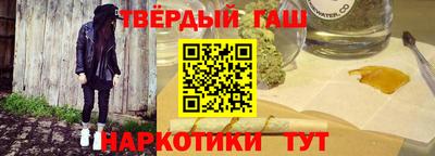 стафф Коммунар