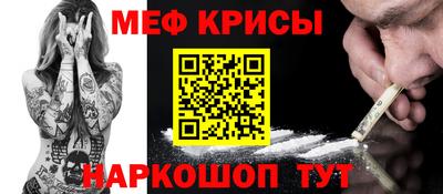 стафф Коммунар