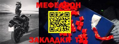 стафф Коммунар