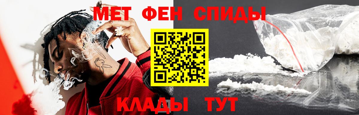 Дятьково  Метамфетамин винт  Вход с VPN  Метамфетамин винт 