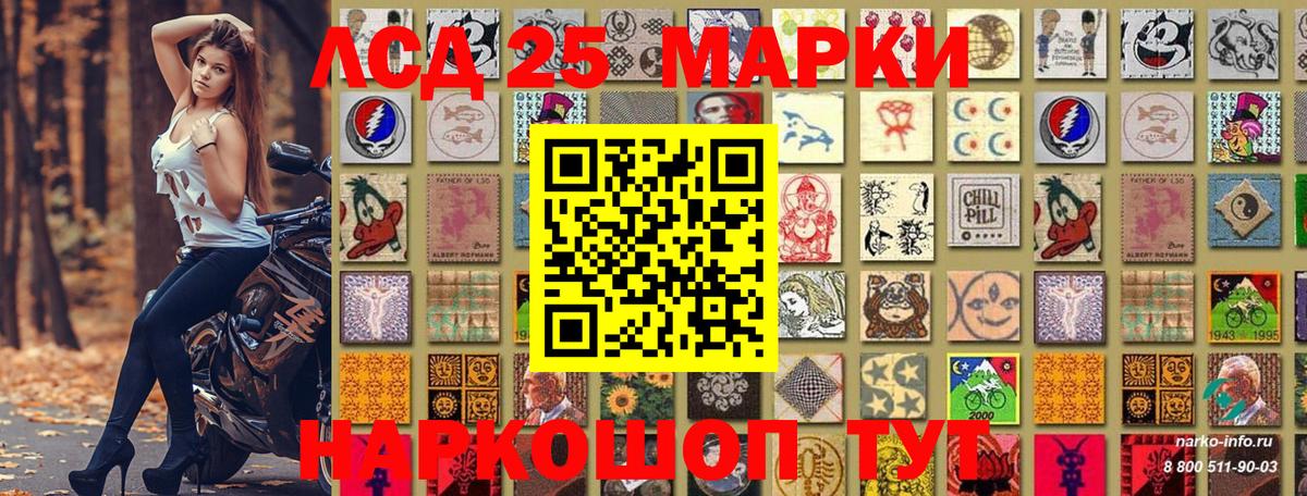 Марки N-bome 1,5мг  Марки N-bome 1,5мг  Вход с VPN  Дятьково 