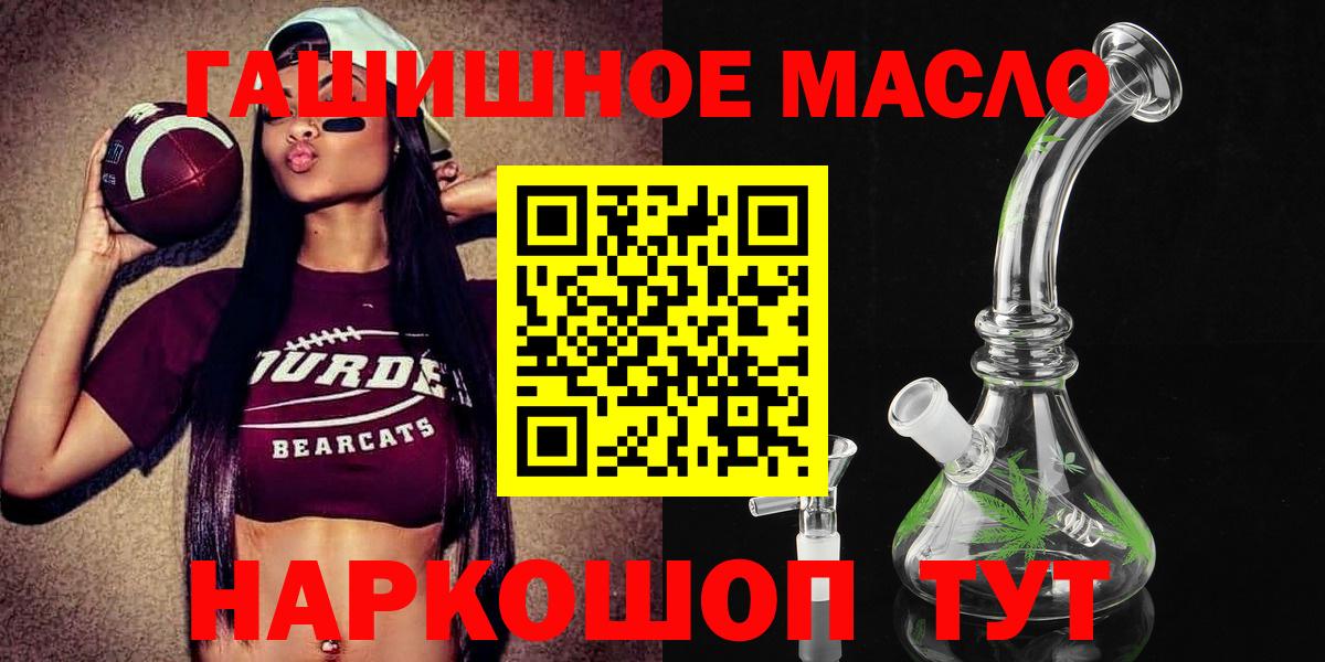 ТГК жижа Дятьково