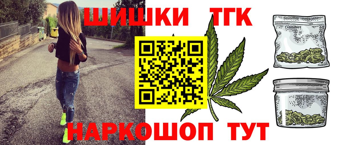 Канабис SATIVA & INDICA  Вход с VPN  МАРИХУАНА Amnesia  Шишки марихуана семена  Дятьково 